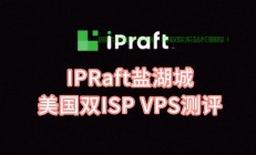 揭秘，高效稳定的国外免费VPS加速下载，你值得拥有！