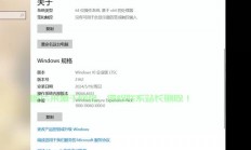 Win10卡顿终结者，电脑优化全攻略！