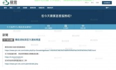 韩国VPS价格大揭秘，超实惠服务器托管费用，不容错过！