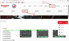 官网固件下载攻略，轻松获取最新固件，一键下载，操作无忧！