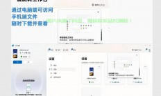怎么把文件传上服务器?