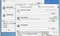 Win10系统升级全攻略，硬盘安装步骤与注意事项