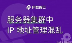 手机作为服务器集群怎么办?