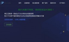 香港极速VPN体验，稳定高效，无忧网络服务！