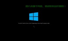Win10开机快速跳过自检，解决烦恼一键操作！