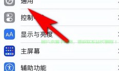 怎么操作苹果服务器共享?