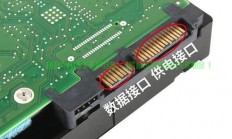 硬盘接服务器怎么接线?
