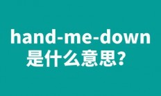 揭秘ME含义，不可不知的英文缩写全解析