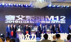 中环股份“夸父”M12系列12英寸超大硅片将光伏产业带入600W时代