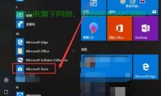 Win10应用商店安装位置详解，快速找到安装路径指南！
