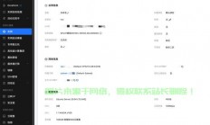 怎么双开腾讯云服务器软件?