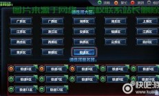 dnf怎么读取服务器?