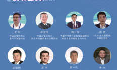 6月亮相南京！解锁2021世界半导体大会最全亮点