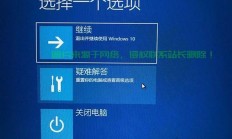 Win10设置疑难全解析！