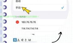 VPS IP锁定教程，轻松稳定锁定IP地址的详细步骤