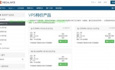 VPS主机安装教程，个人论坛轻松搭建指南