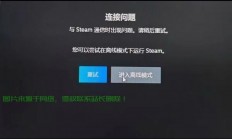 性能服务器被炸怎么办?