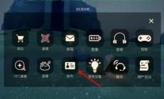 光遇登录服务器怎么登?