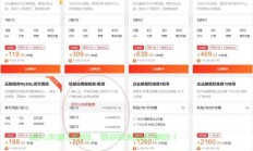 独家揭秘，VPS优惠合作伙伴大解密，独家优惠重磅来袭！
