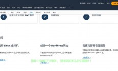 VPS远程操控亚马逊，云端管理轻松实现！