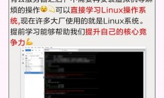 怎么学习搭建服务器?