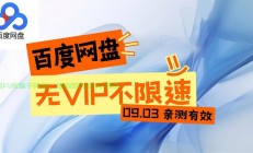VPS网盘博客，引领云存储新纪元，探索无限可能