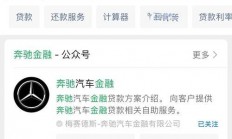 揭秘，奔驰贷款背后的神秘虚拟私人服务器（VPS）真相！
