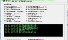 怎么搭设传奇服务器端口?