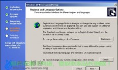 VPS上XP安装新体验，轻松操作，开启系统新纪元！
