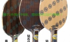 VPS乒乓球底板全方位解析，性能优势与选购攻略