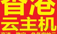 香港VPS防CC攻击安全深度解析