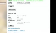 wincc怎么改服务器?