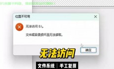VPS关联磁盘丢失？揭秘最佳解决方案！