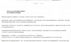 已全面开启IPO，初创公司收购世界500强企业GaN晶圆业务