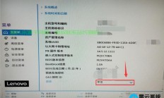 联想电脑换系统，从Win10到Win7的详细操作指南与重点解析