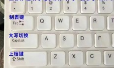 轻松上手键盘设置，操作指南全解析
