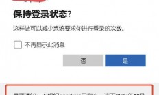 VPS下载器与OneDrive，云端存储与极速下载的绝佳组合！