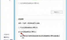 怎么才能进服务器系统呢?