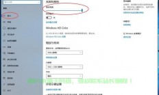 邮件服务器怎么调节亮度?