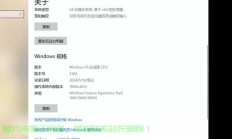 Win10注册问题解答，你需要注册吗？一篇文章全知道！