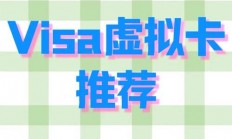 揭秘虚拟信用卡与VPS的神秘纽带，深度解析助你洞悉其关联！