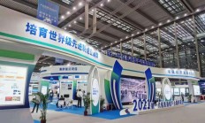 CITE 2021：宏旺存储“芯”力量，赋能数字中国应用创新