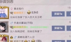 VPS和平精英专属ID全解析，引领战场风潮，轻松获取个性化标识！