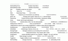 方舟服务器怎么输入指令?