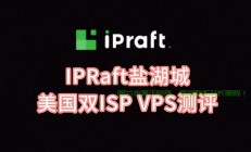海外VPS选购宝典，轻松解锁优质国外VPS的神秘面纱！
