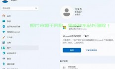 VPS电脑账户高效切换秘籍，一步掌握多账户操作指南
