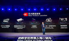 华为发布4D成像雷达等汽车智能化部件 今年研发投入将达10亿美元
