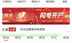 恒昌汇财VPS，引领金融科技前沿之路的探索者