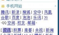 腾讯QQ网页版轻松上手指南，体验网页版QQ的无限魅力！