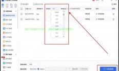 SVG转图片，简易转换教程，轻松上手！